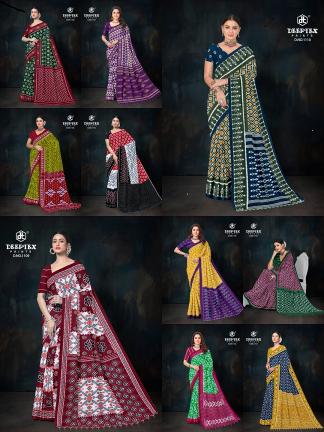 Deeptex ikkat special vol-11 biggest saree wholesaler in india